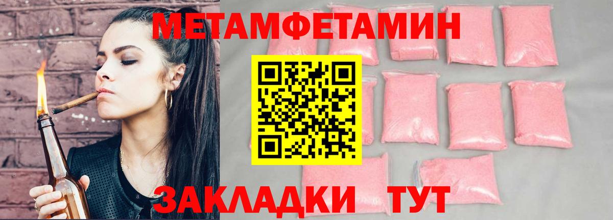 Amphetamine  АМФЕТАМИН VHQ  Амфетамин  Вологда  Вход с VPN 