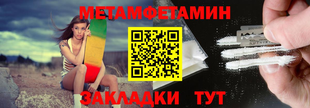 ТГК  Вологда  МДМА  Меф кристаллы  МАРИХУАНА  Вход с VPN 