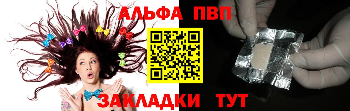 А ПВП СК КРИС Вологда