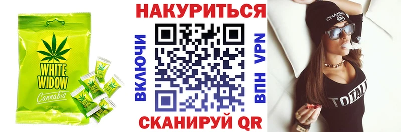 Cannafood конопля Вологда