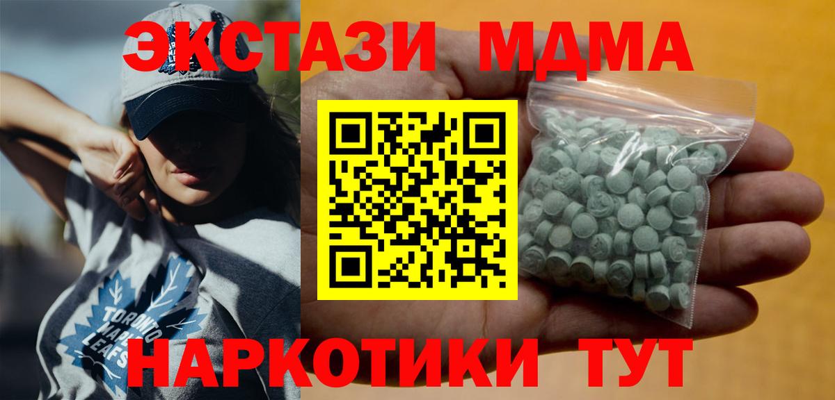 ЭКСТАЗИ DUBAI Вологда