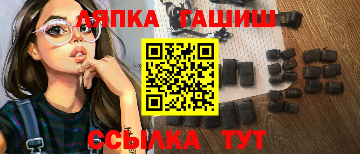 Вологда  Гашиш хэш  Вход с VPN  ГАШИШ  ГАШ хэш 