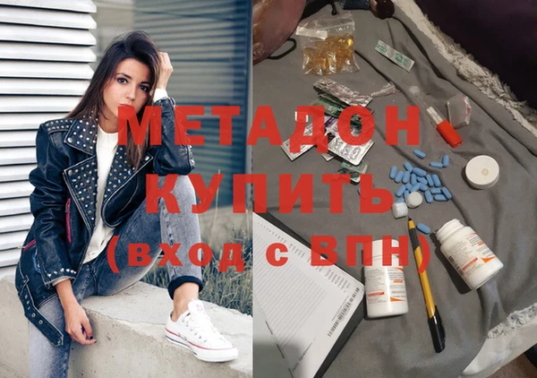 Альфа ПВП Чита