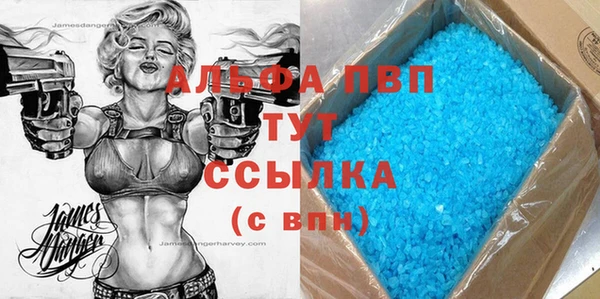 бутик Коряжма