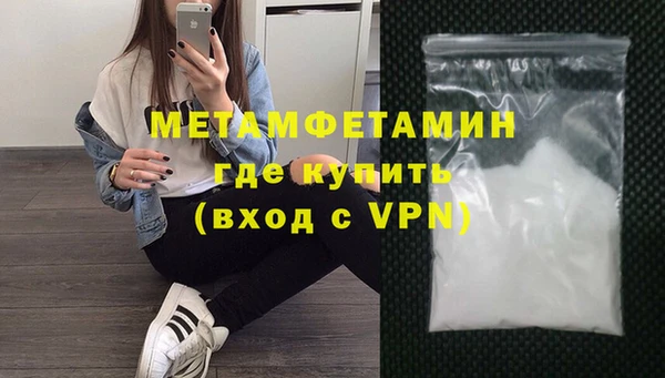 спайс Козловка