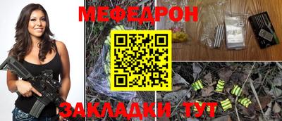 ALPHA PVP Ставрополь
