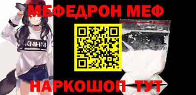 ALPHA PVP Ставрополь