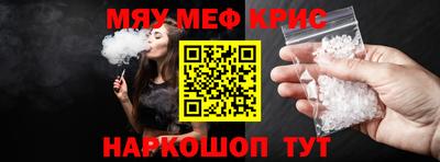 молекула духа Славгород