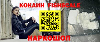 ALPHA PVP Ставрополь