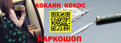 ALPHA PVP Ставрополь