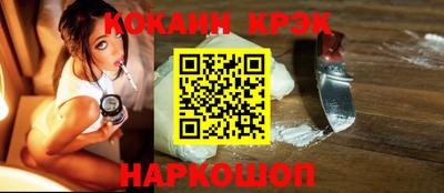 ALPHA PVP Ставрополь