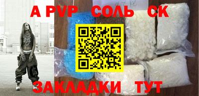 а пвп мука Среднеуральск