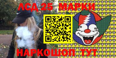 ALPHA PVP Ставрополь