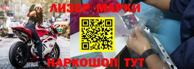 ALPHA PVP Ставрополь