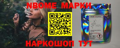 ALPHA PVP Ставрополь