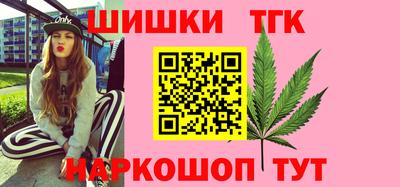 ALPHA PVP Ставрополь