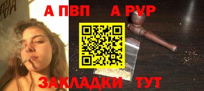 мдпв Старая Купавна