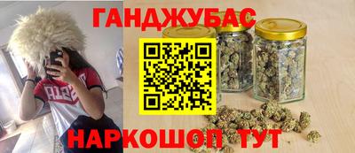ALPHA PVP Ставрополь