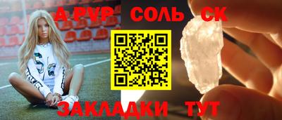 меф VHQ Шахты