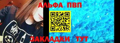 мдпв Старая Купавна