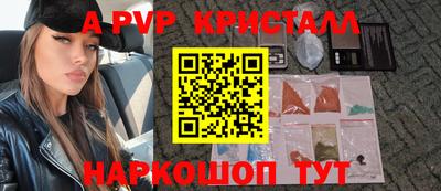а пвп мука Среднеуральск