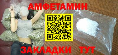 ALPHA PVP Ставрополь