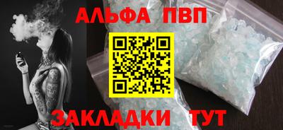 мдпв Старая Купавна