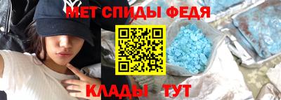 ALPHA PVP Ставрополь