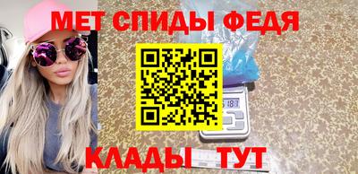 ALPHA PVP Ставрополь