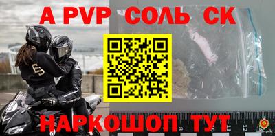 дурь Сланцы