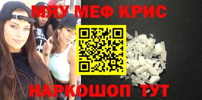 ALPHA PVP Ставрополь