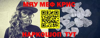 ALPHA PVP Ставрополь