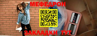 ALPHA PVP Ставрополь