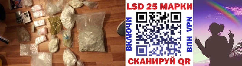 ЛСД экстази ecstasy Вологда