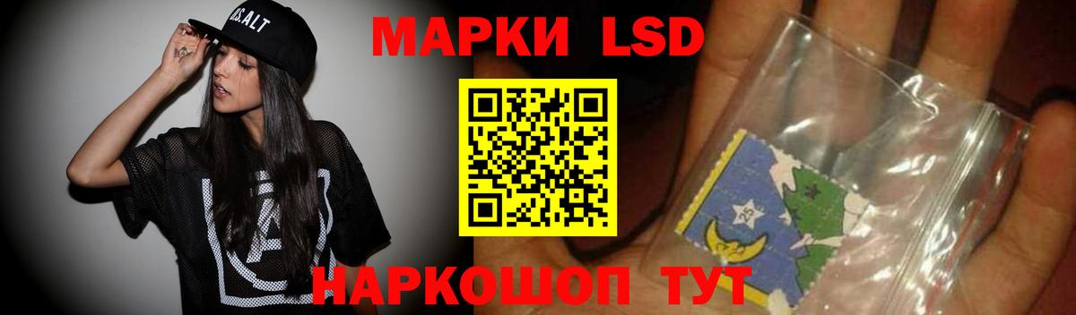 ЛСД экстази кислота Вологда
