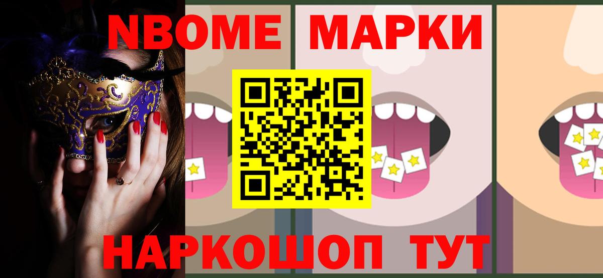LSD-25 экстази кислота  ЛСД экстази кислота  Вход с VPN  LSD-25 экстази  Вологда 