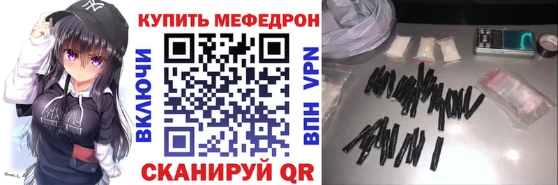 MEGA вход цена Вологда Меф 4 MMC