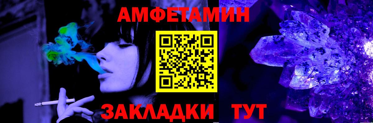 Вологда  Первитин витя  Вход с VPN  Первитин витя 