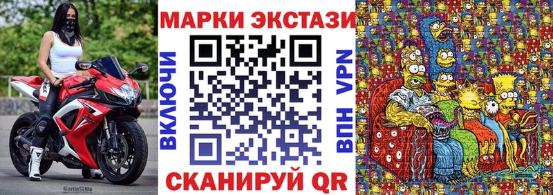 закладка  Вологда  Марки 25I-NBOMe 1500мкг 