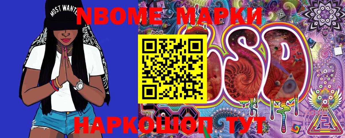 Меф мяу мяу Вологда