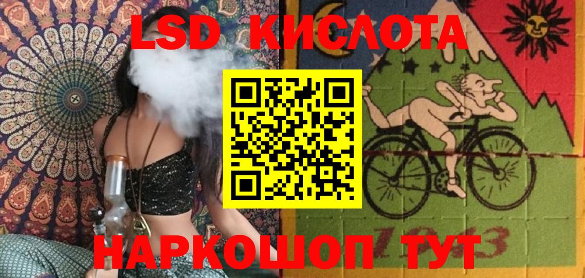 Наркотические марки 1500мкг Вологда