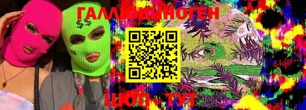 Галлюциногенные грибы MAGIC MUSHROOMS  Псилоцибиновые грибы мухоморы  закладки  Вход с VPN  Вологда 